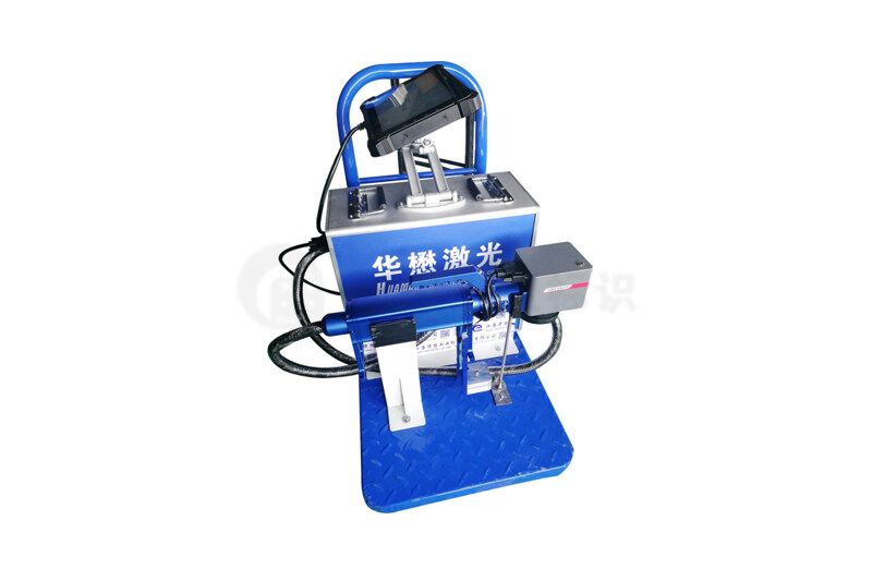 光纖手持式激光打標(biāo)機(jī)